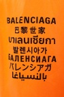 Balenciaga Oversize hoodie