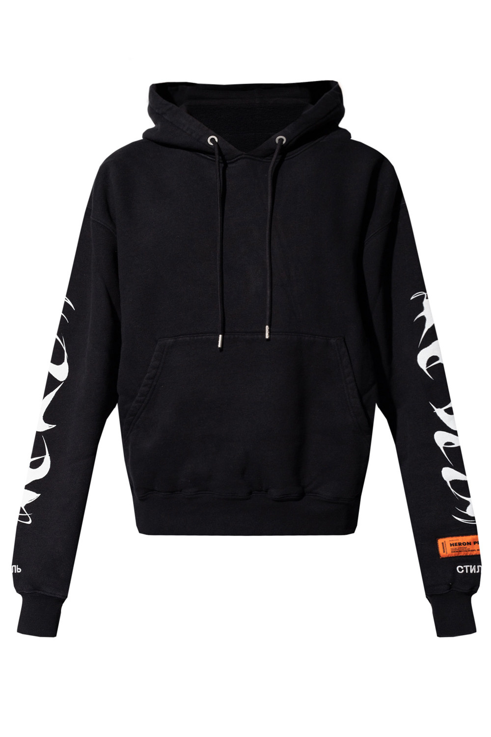 Heron Preston Michael Jackson Jogging Jacket