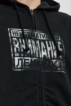 VETEMENTS Hanorac cu glugă
