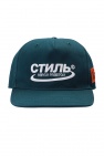 Heron Preston GREEN Branded baseball cap