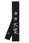 Yohji Yamamoto Embroidered tie