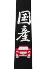 Yohji Yamamoto BLACK Embroidered tie