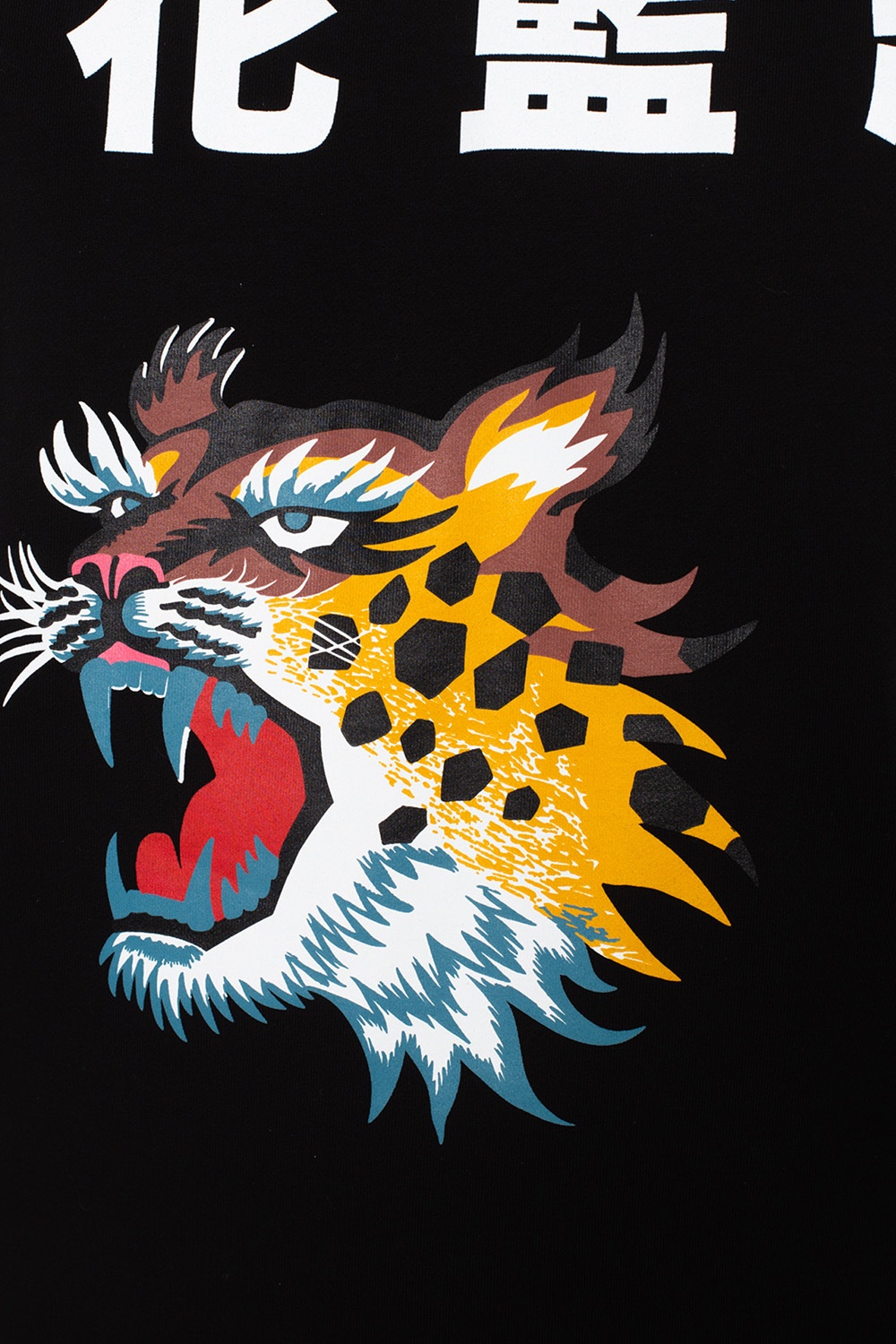 Kenzo x Kansaiyamamoto Tiger Striped Logo Hoodie