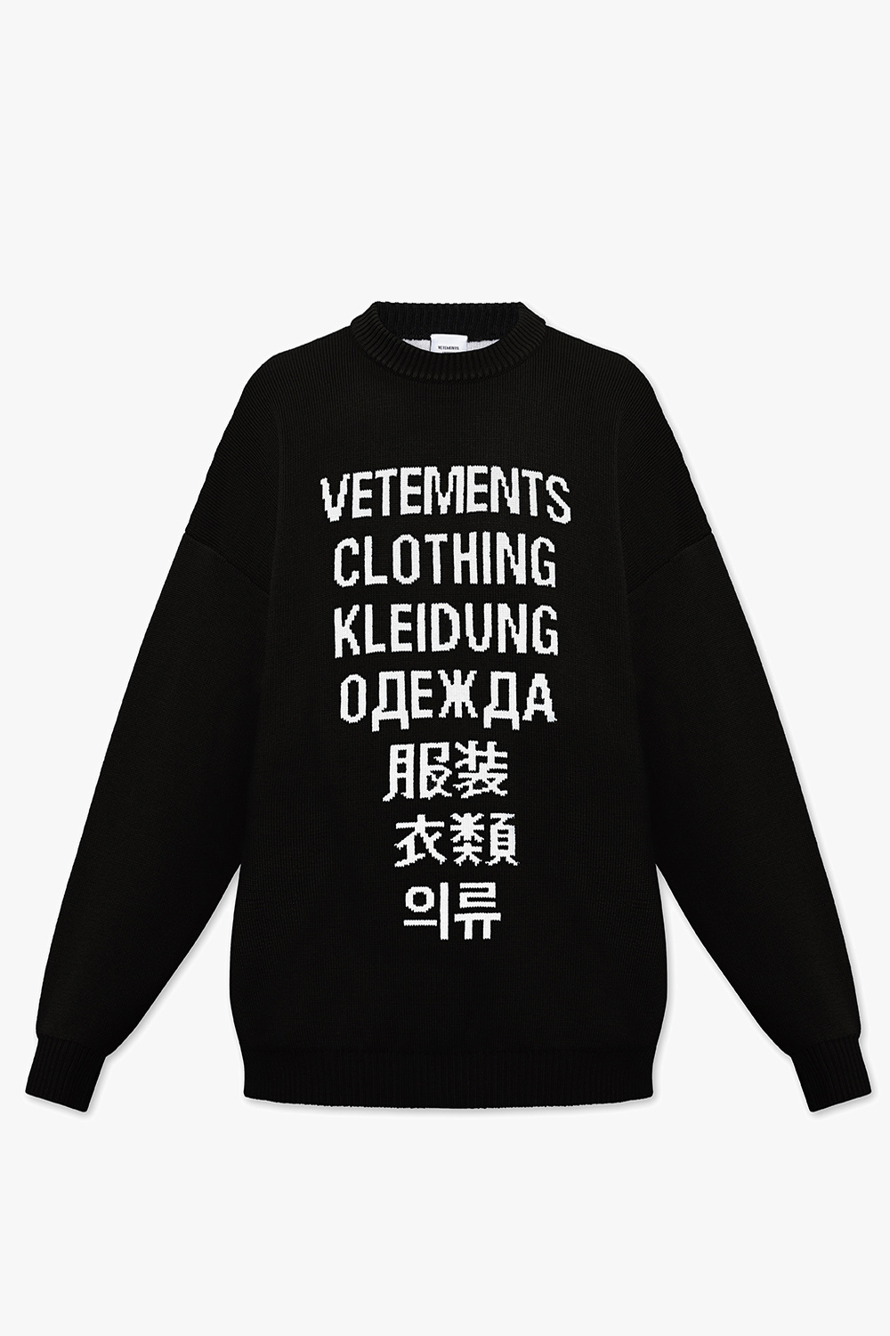 VETEMENTS Wool sweater