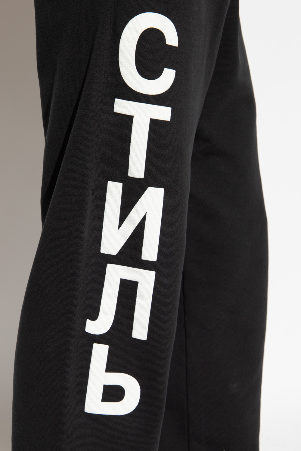 Heron Preston Sweatpants with logo