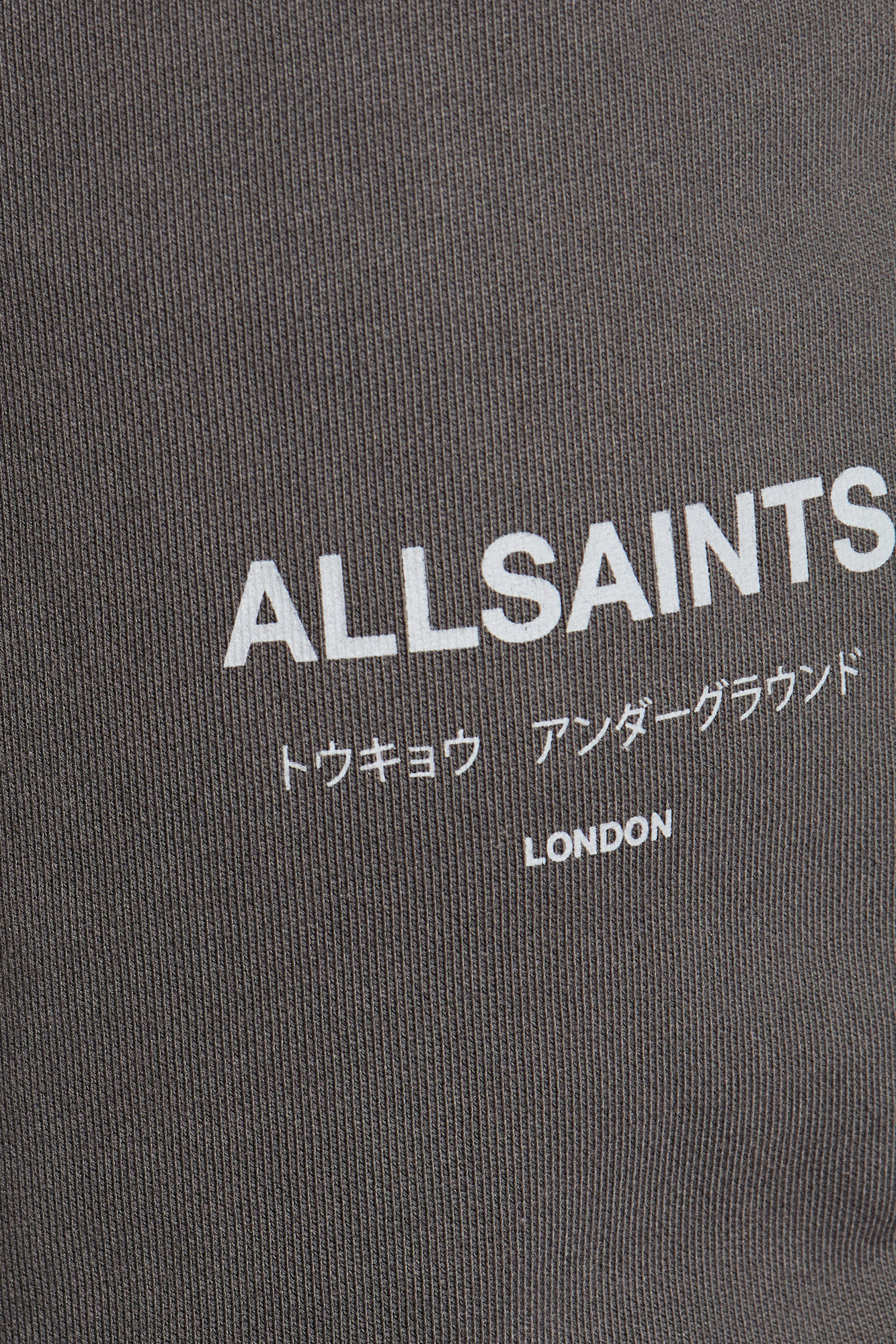 AllSaints ‘Underground’ sweatpants