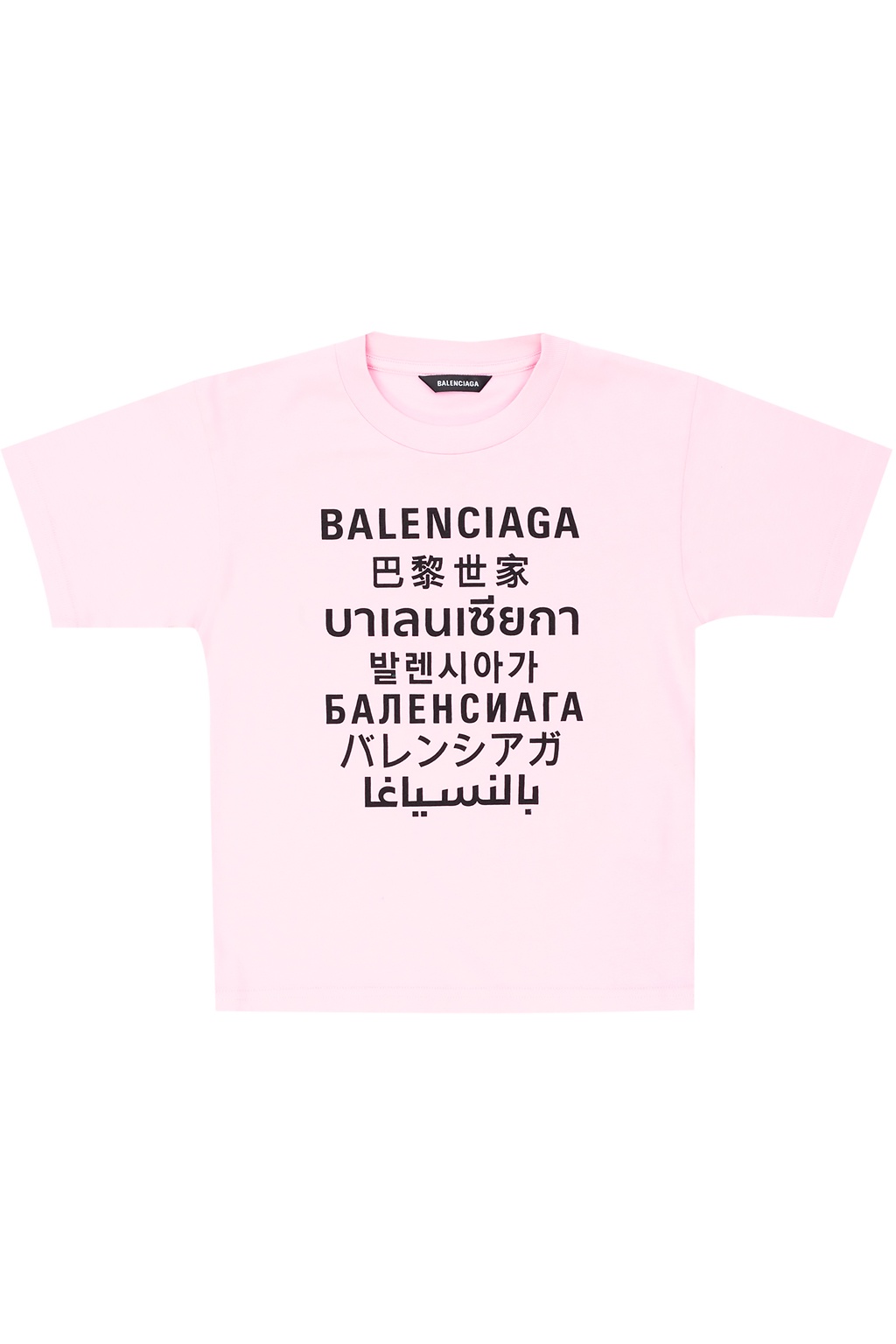 shirt  Balenciaga Kids Printed T  IetpShops  Kidss Girls clothes 4   14 years  clothing Scarves 45