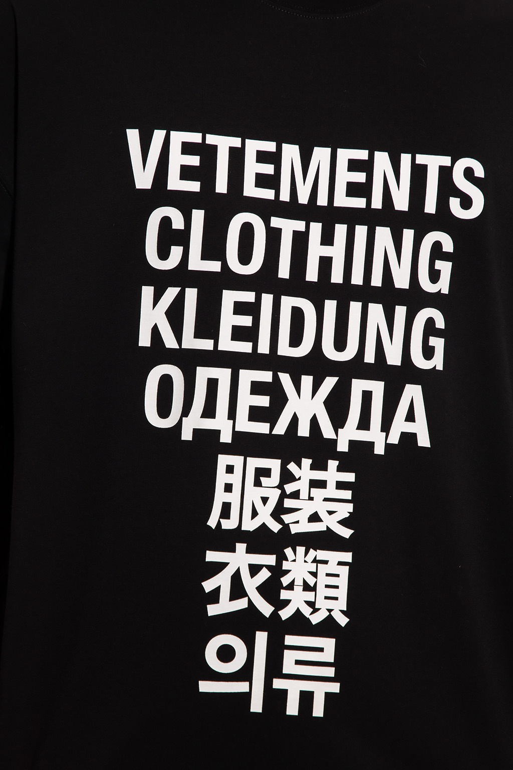 VETEMENTS Printed T-shirt