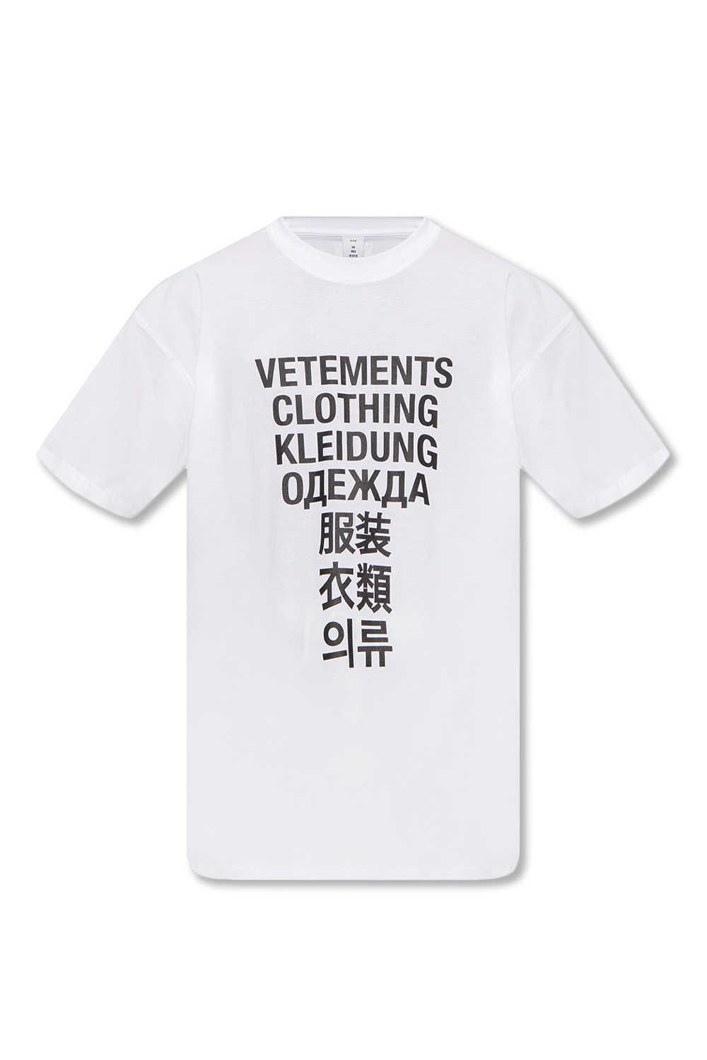 VETEMENTS Printed T-shirt