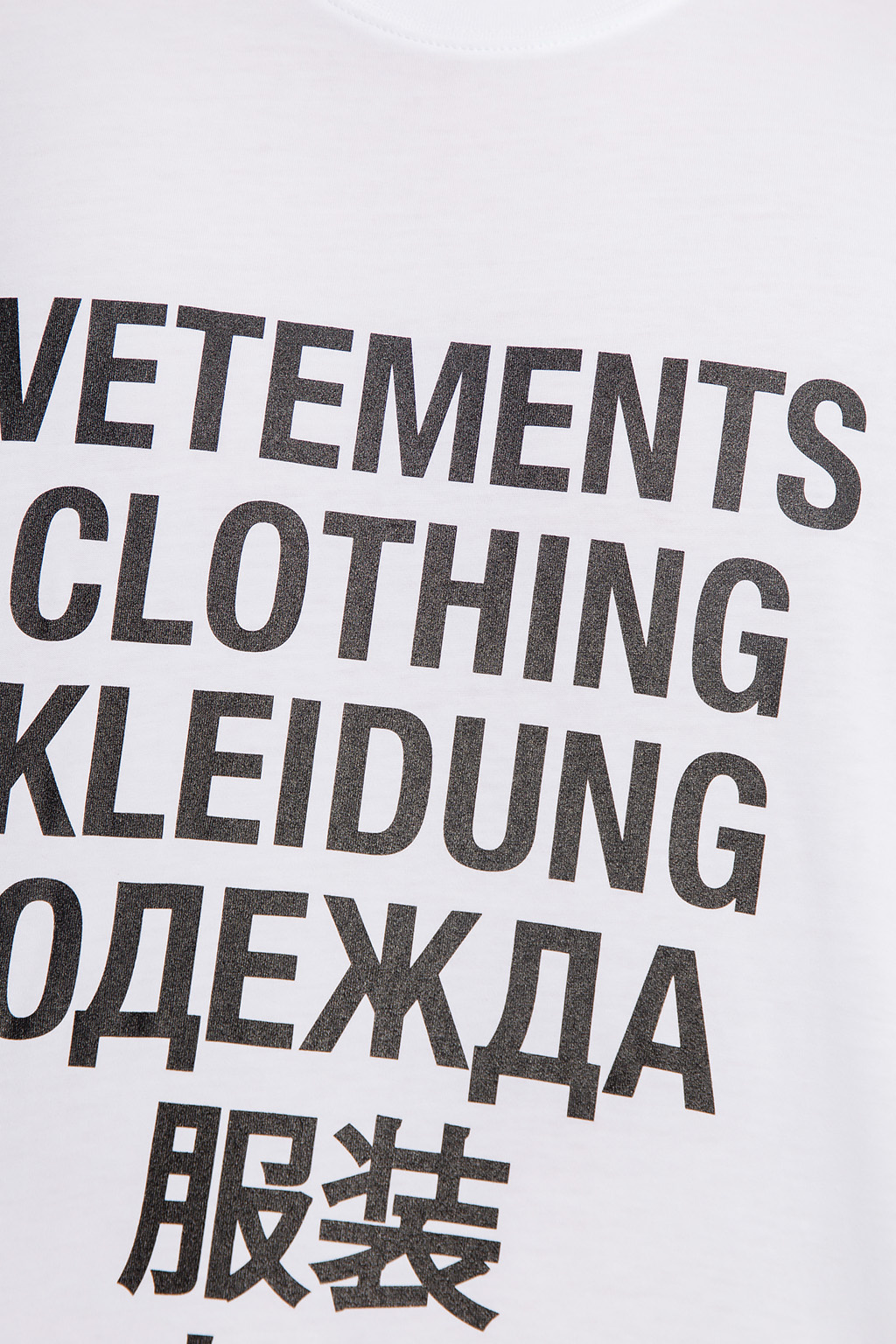 VETEMENTS Printed T-shirt